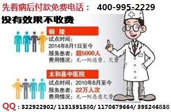 先看病后付款3