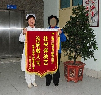 感谢李大夫治好了我的肺癌