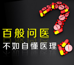 一生不得癌症秘方