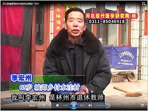 林州市食道癌患者用石家庄医院一粒药奇迹